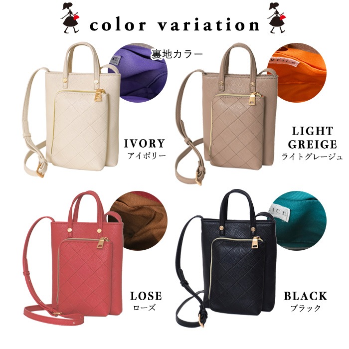 VEICE ヴェイス ショルダーバッグ★スマホポシェット★キルティングデザインPERENNE【メーカー直販】310
