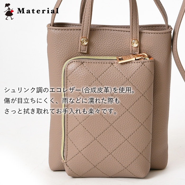 VEICE ヴェイス ショルダーバッグ★スマホポシェット★キルティングデザインPERENNE【メーカー直販】310
