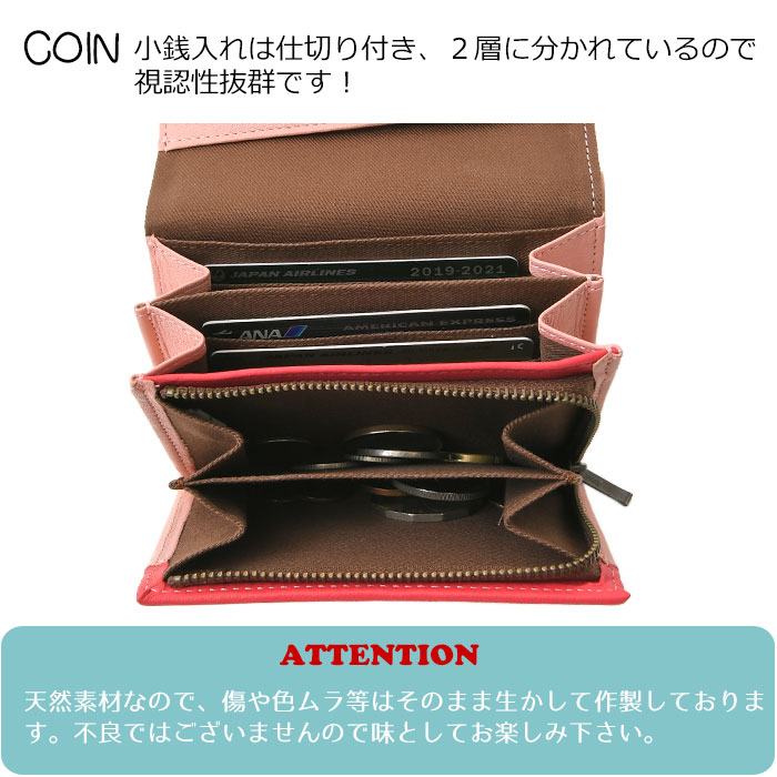 MOOMIN ムーミン 財布 牛革 本革 二つ折り短財布 82000 82003 82006 82009 パッチワーク スナフキン リトルミイ ニョロニョロ 財布  