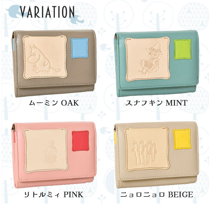 MOOMIN ムーミン 財布 牛革 本革 二つ折り短財布 82000 82003 82006 82009 パッチワーク スナフキン リトルミイ ニョロニョロ 財布  