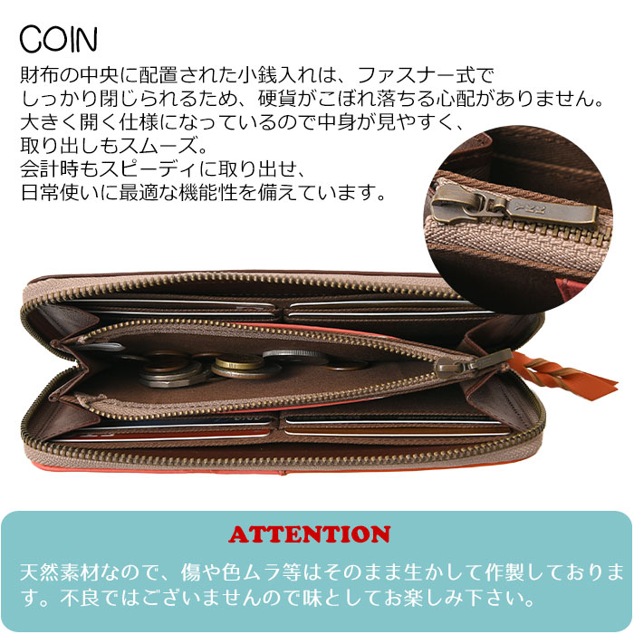 MOOMIN ムーミン 財布 牛革 本革 82041 82043 82037 82039 ラウンドファスナー長財布 スナフキン リトルミイ ニョロニョロ ロングウォレット  