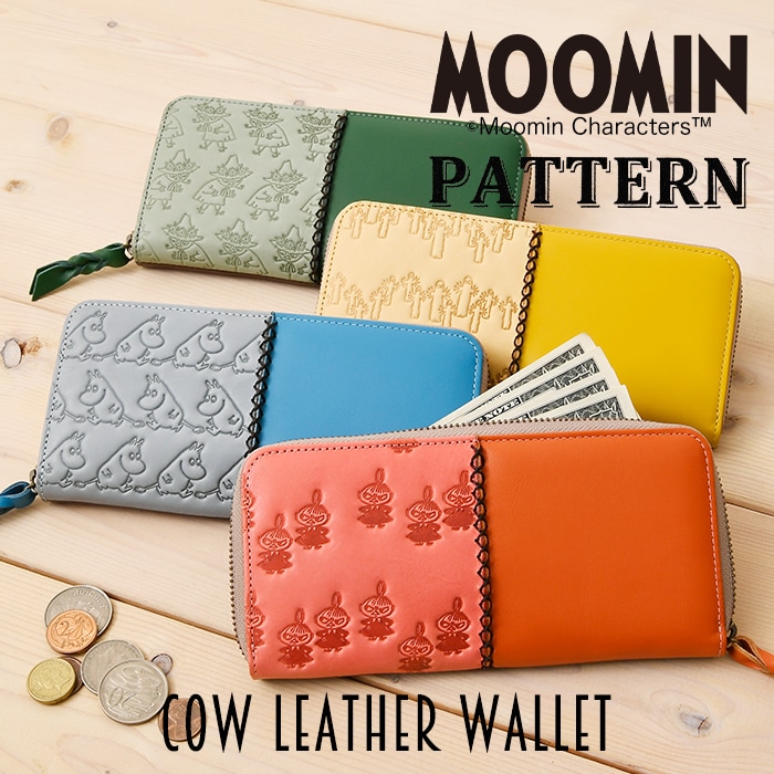 MOOMIN ムーミン 財布 牛革 本革 82041 82043 82037 82039 ラウンドファスナー長財布 スナフキン リトルミイ ニョロニョロ ロングウォレット  