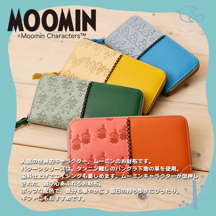 MOOMIN ムーミン 財布 牛革 本革 82041 82043 82037 82039 ラウンドファスナー長財布 スナフキン リトルミイ ニョロニョロ ロングウォレット  