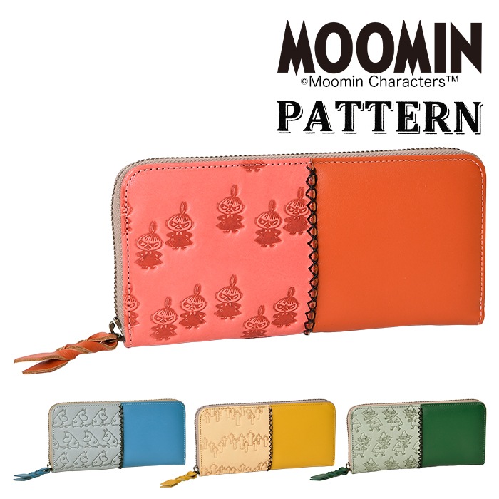 MOOMIN ムーミン 財布 牛革 本革 82041 82043 82037 82039 ラウンドファスナー長財布 スナフキン リトルミイ ニョロニョロ ロングウォレット  