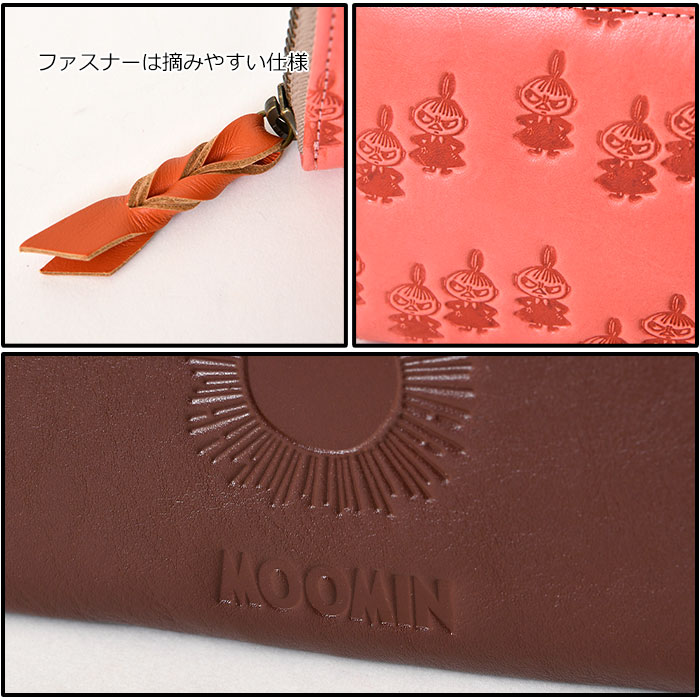 MOOMIN ムーミン 財布 牛革 本革 82041 82043 82037 82039 ラウンドファスナー長財布 スナフキン リトルミイ ニョロニョロ ロングウォレット  