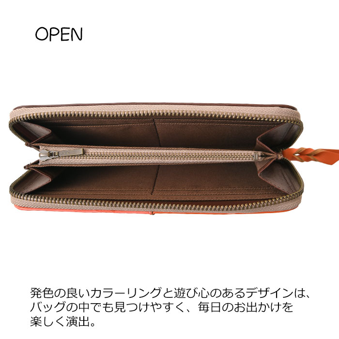 MOOMIN ムーミン 財布 牛革 本革 82041 82043 82037 82039 ラウンドファスナー長財布 スナフキン リトルミイ ニョロニョロ ロングウォレット  