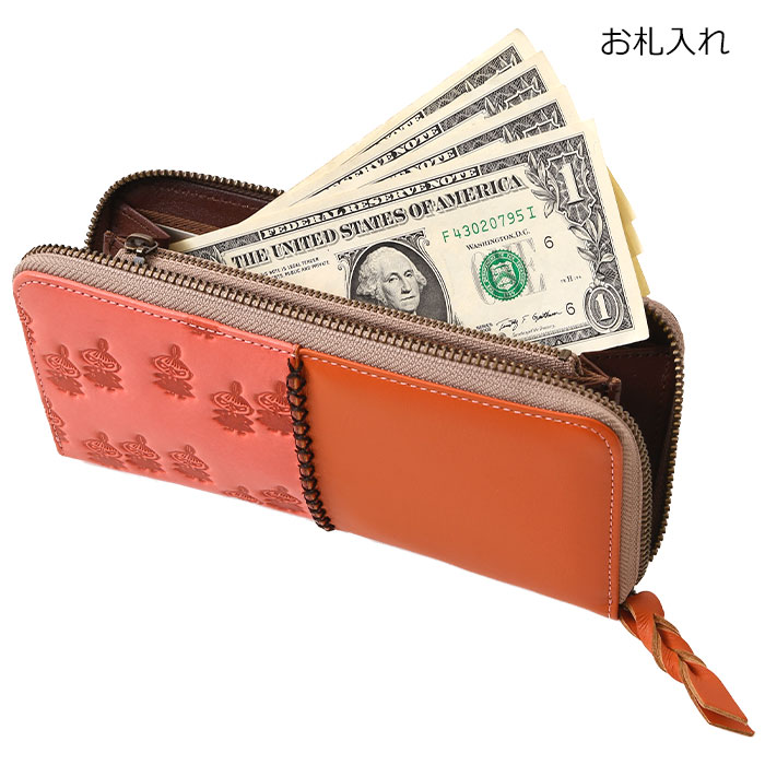 MOOMIN ムーミン 財布 牛革 本革 82041 82043 82037 82039 ラウンドファスナー長財布 スナフキン リトルミイ ニョロニョロ ロングウォレット  