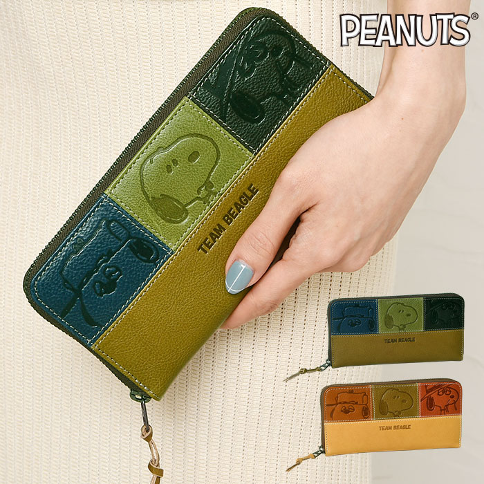 PEANUTS/SNOOPY】スヌーピーのラウンド長財布 【TEAM BEAGLE