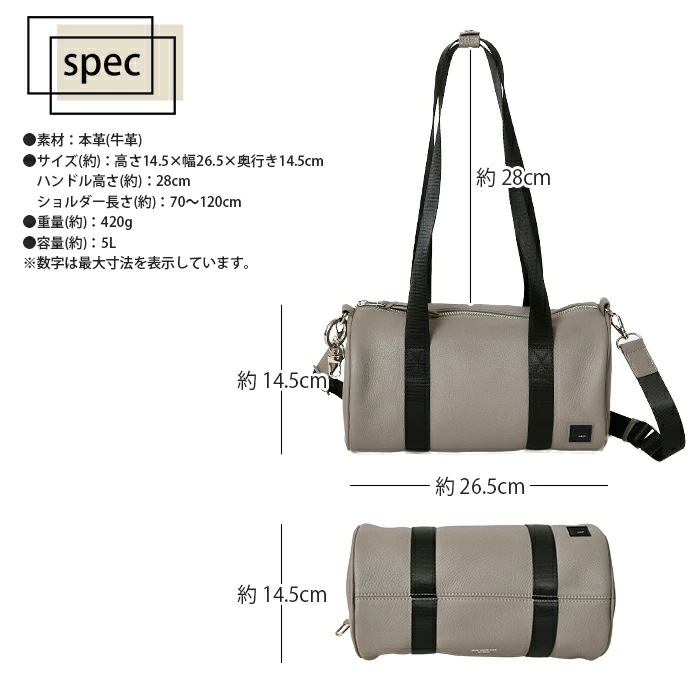 waku ワク WK-0088 ソフト 本革 筒型2way肩掛けショルダー付きボストンバッグ ユニセックス Mタイプボストンバッグ