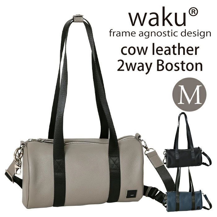 waku ワク WK-0088 ソフト 本革 筒型2way肩掛けショルダー付きボストンバッグ ユニセックス Mタイプボストンバッグ