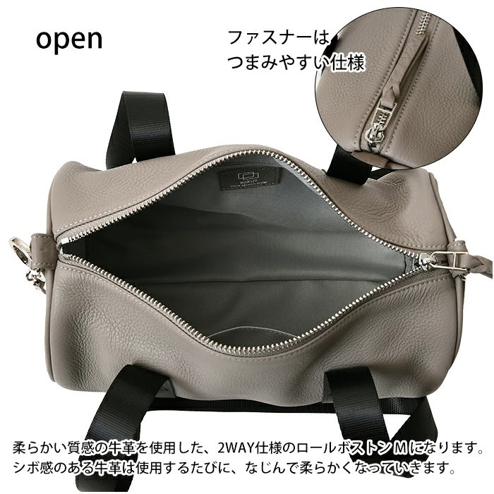 waku ワク WK-0088 ソフト 本革 筒型2way肩掛けショルダー付きボストンバッグ ユニセックス Mタイプボストンバッグ
