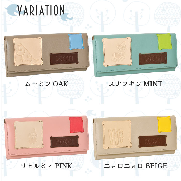 MOOMIN ムーミン 財布 牛革 本革 かぶせ蓋 長財布 82001 82004 82007 82010パッチワーク スナフキン リトルミイ ニョロニョロ 財布  