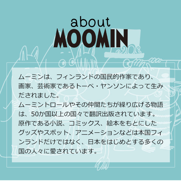 MOOMIN ムーミン 財布 牛革 本革 かぶせ蓋 長財布 82001 82004 82007 82010パッチワーク スナフキン リトルミイ ニョロニョロ 財布  