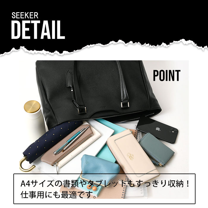 SEEKER シーカー SKB-GS01 本革 シュリンクレザー 本革 a4 トートバッグメンズ レディース カジュアルバッグ
