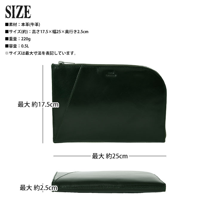 SEEKER シーカーSKB-020RV5 本革キップレザー メンズ クラッチバッグ