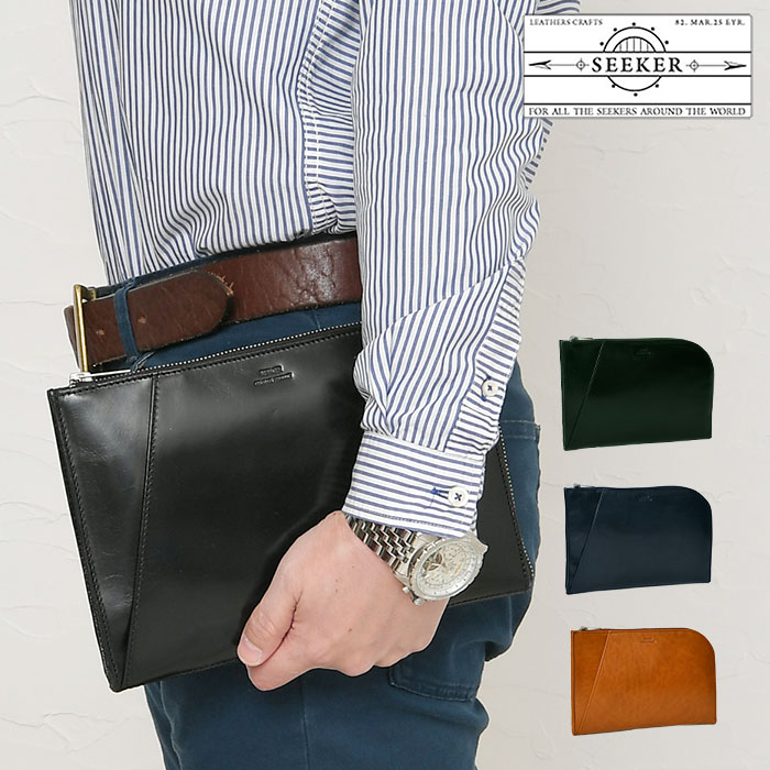SEEKER シーカーSKB-020RV5 本革キップレザー メンズ クラッチバッグ