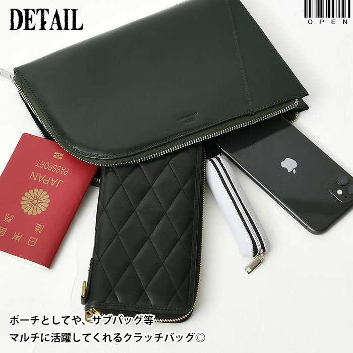 SEEKER シーカーSKB-020RV5 本革キップレザー メンズ クラッチバッグ