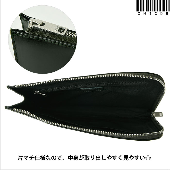 SEEKER シーカーSKB-020RV5 本革キップレザー メンズ クラッチバッグ