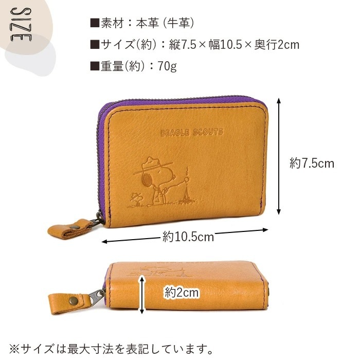 SNOOPY スヌーピーレディース 本革牛革PEANUTS ピーナッツ