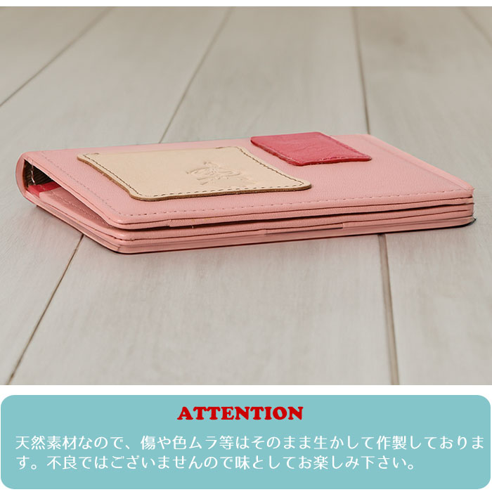 MOOMIN ムーミン 財布 牛革 本革 パスケース 82002 82005 82008 82011 パッチワーク スナフキン リトルミイ ニョロニョロ 財布  