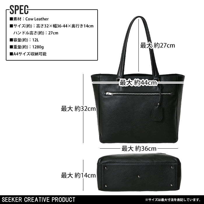 SEEKER シーカー SKB-GS02 本革 シュリンクレザー 本革 a4 トートバッグメンズ レディース カジュアルバッグ