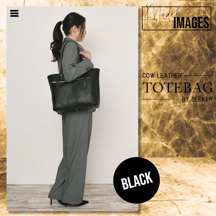 SEEKER シーカー SKB-GS02 本革 シュリンクレザー 本革 a4 トートバッグメンズ レディース カジュアルバッグ