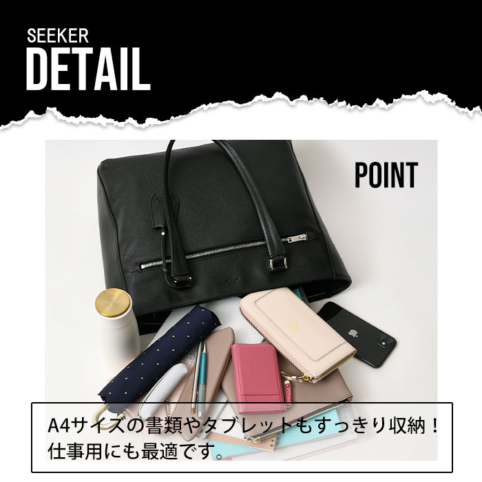 SEEKER シーカー SKB-GS02 本革 シュリンクレザー 本革 a4 トートバッグメンズ レディース カジュアルバッグ