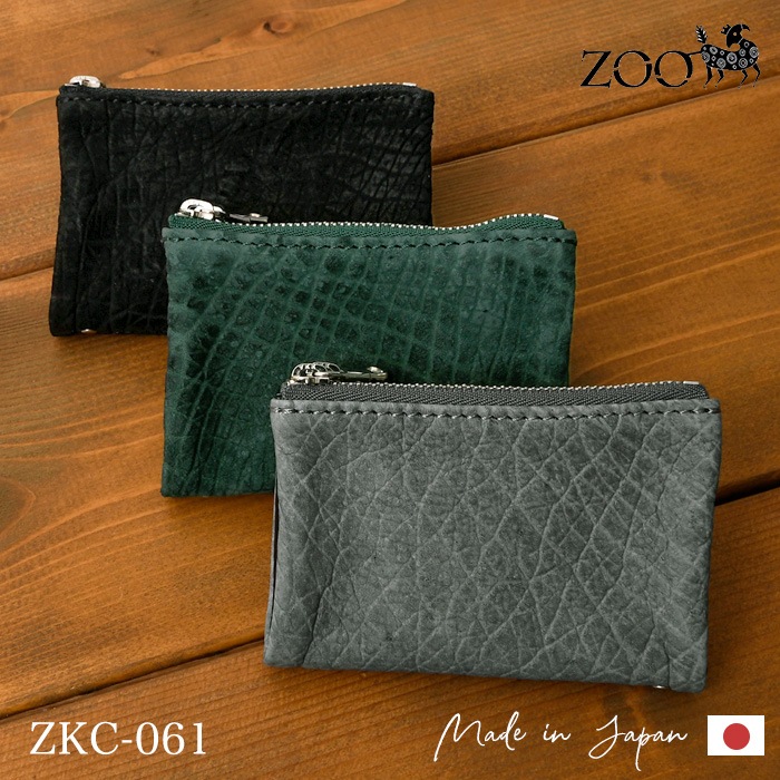 ZOO(ズー) ZKC-061 本革 レザーカバ革 キーケース ヒポポタマス 姫路レザー ヌメ革 小銭入れ YKKEXCELLA コイン入れ
