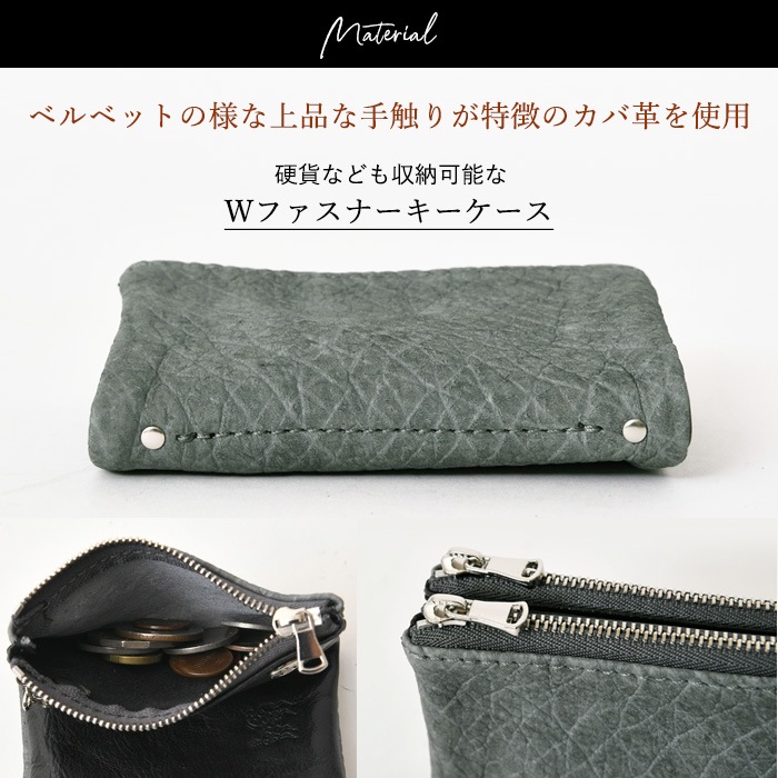 ZOO(ズー) ZKC-061 本革 レザーカバ革 キーケース ヒポポタマス 姫路レザー ヌメ革 小銭入れ YKKEXCELLA コイン入れ