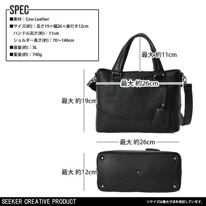 SEEKER シーカー SKB-GS03 本革 シュリンクレザー 本革 ハンドバッグメンズ レディース カジュアルバッグ