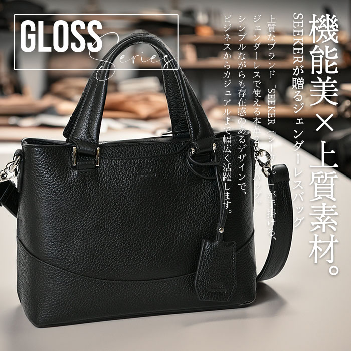 SEEKER シーカー SKB-GS03 本革 シュリンクレザー 本革 ハンドバッグメンズ レディース カジュアルバッグ