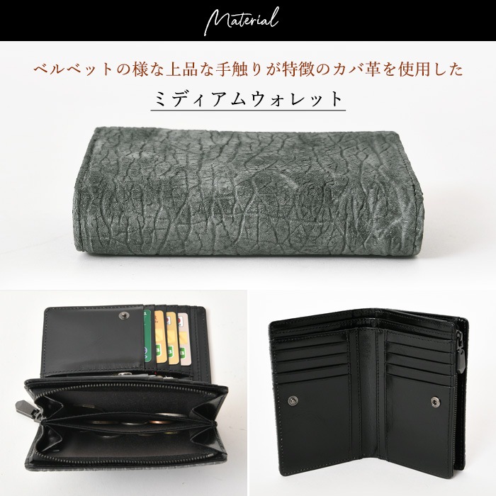 ZOO(ズー) ZMW-033 本革 レザーカバ革 短財布 ヒポポタマス 姫路レザー ヌメ革 2つ折り小銭入れ YKKEXCELLAミニ財布 