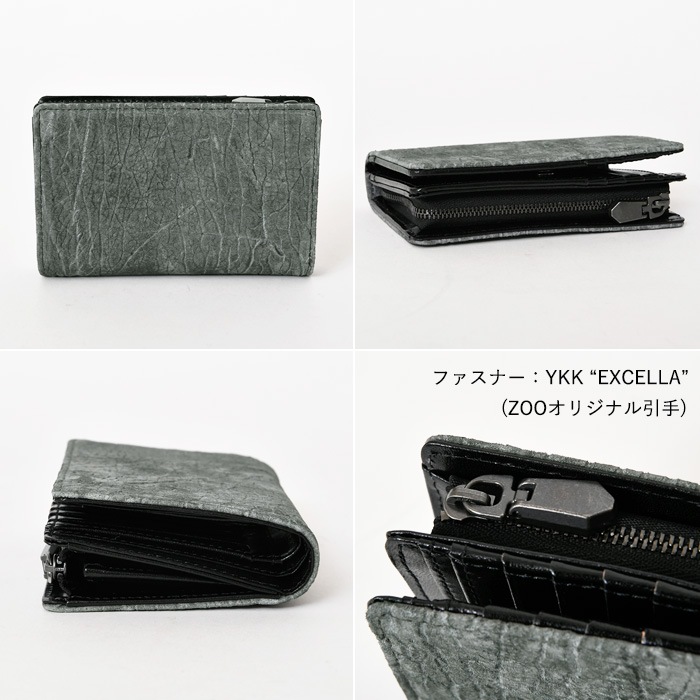 ZOO(ズー) ZMW-033 本革 レザーカバ革 短財布 ヒポポタマス 姫路レザー ヌメ革 2つ折り小銭入れ YKKEXCELLAミニ財布 