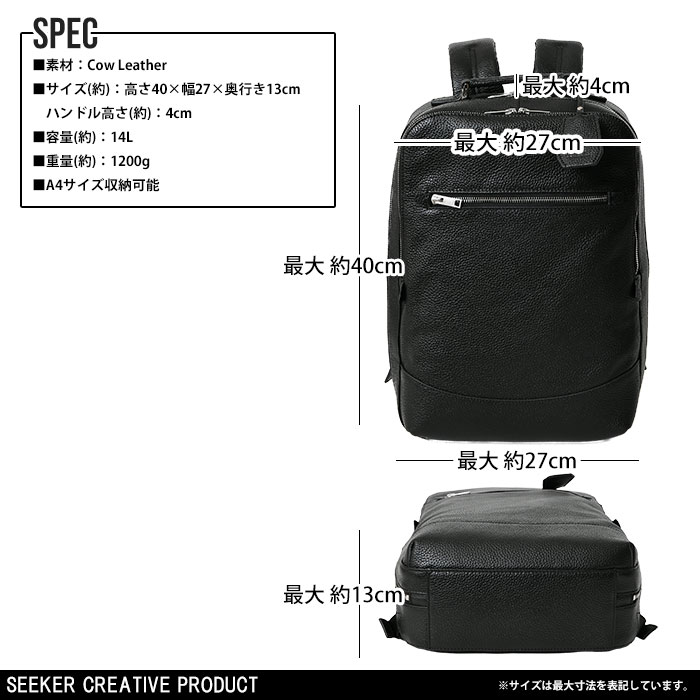 SEEKER シーカー SKB-GS04 本革 シュリンクレザー 本革 バックパック リュック メンズ レディース カジュアルバッグ
