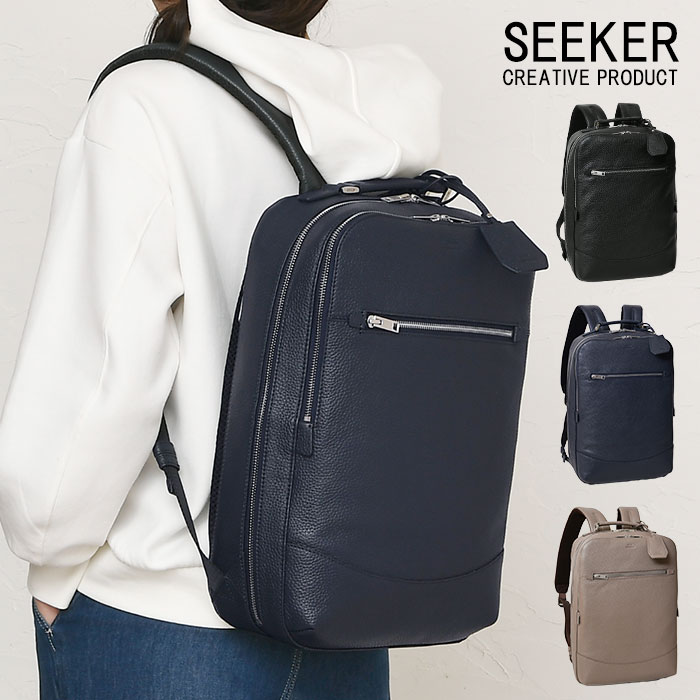 SEEKER シーカー SKB-GS04 本革 シュリンクレザー 本革 バックパック リュック メンズ レディース カジュアルバッグ