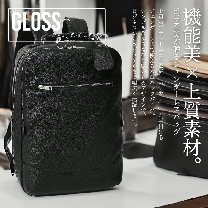 SEEKER シーカー SKB-GS04 本革 シュリンクレザー 本革 バックパック リュック メンズ レディース カジュアルバッグ