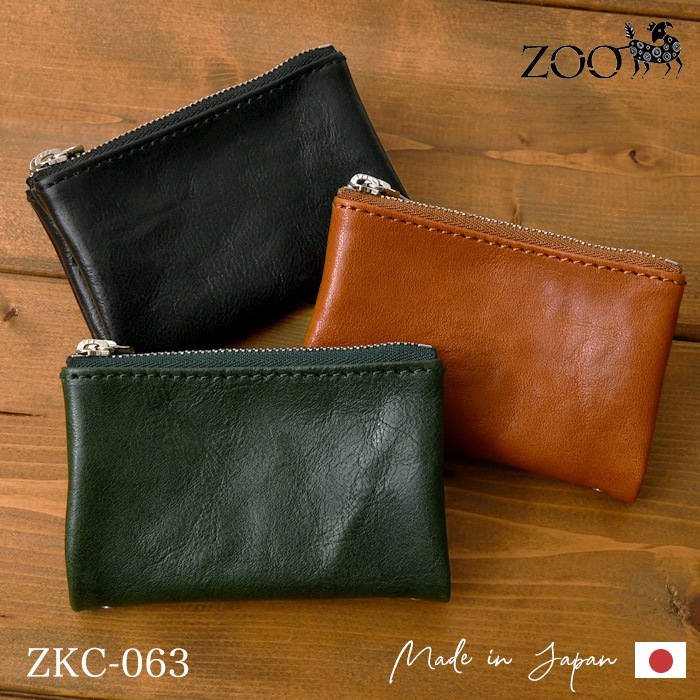 ZOO(ズー) ZKC-063 日本製本革 レザー キーケース 姫路レザー ダブルファスナー小銭入れ YKK EXCELLA  