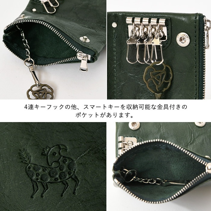 ZOO(ズー) ZKC-063 日本製本革 レザー キーケース 姫路レザー ダブルファスナー小銭入れ YKK EXCELLA  