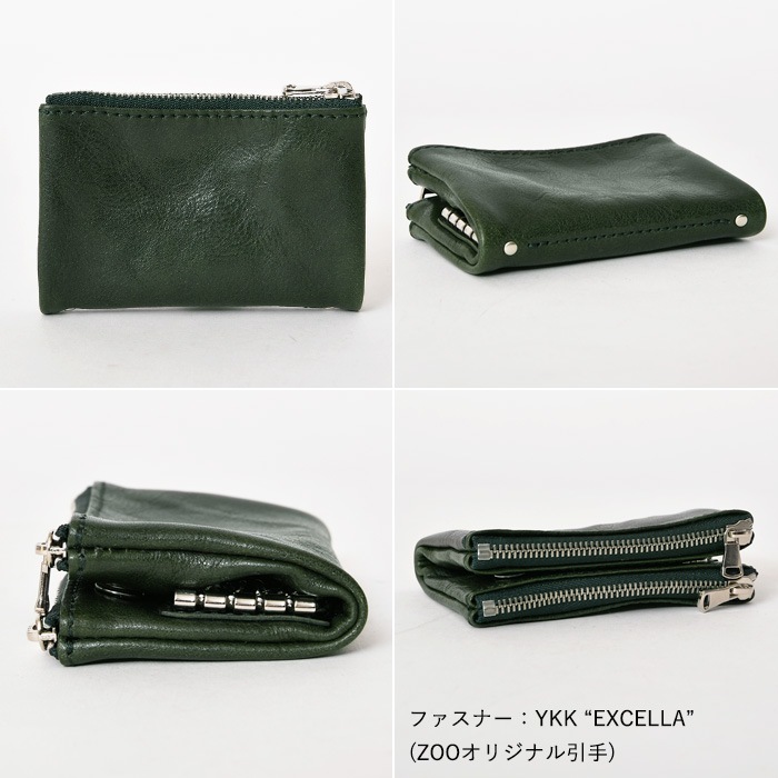 ZOO(ズー) ZKC-063 日本製本革 レザー キーケース 姫路レザー ダブルファスナー小銭入れ YKK EXCELLA  