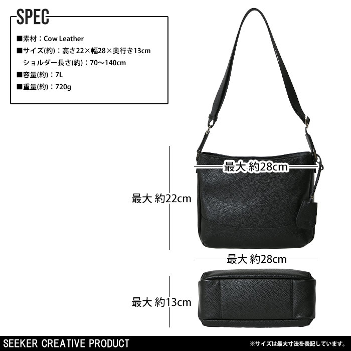 SEEKER シーカー SKB-GS05 本革 シュリンクレザー ショルダーバッグメンズ レディース カジュアルバッグ