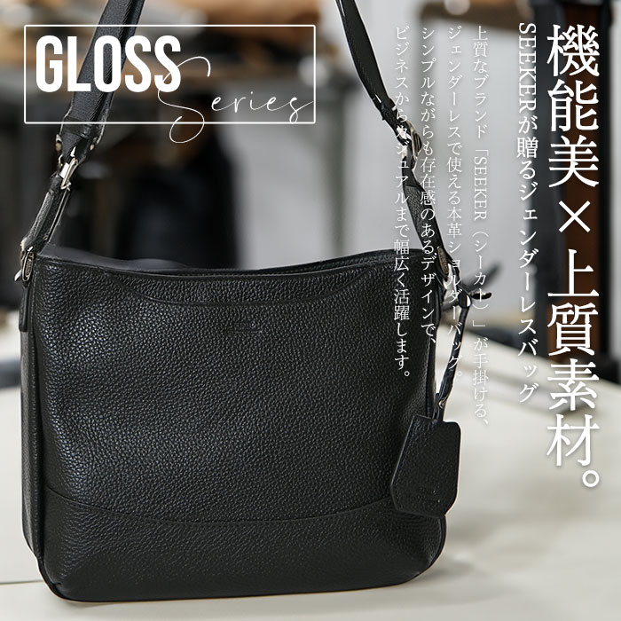 SEEKER シーカー SKB-GS05 本革 シュリンクレザー ショルダーバッグメンズ レディース カジュアルバッグ