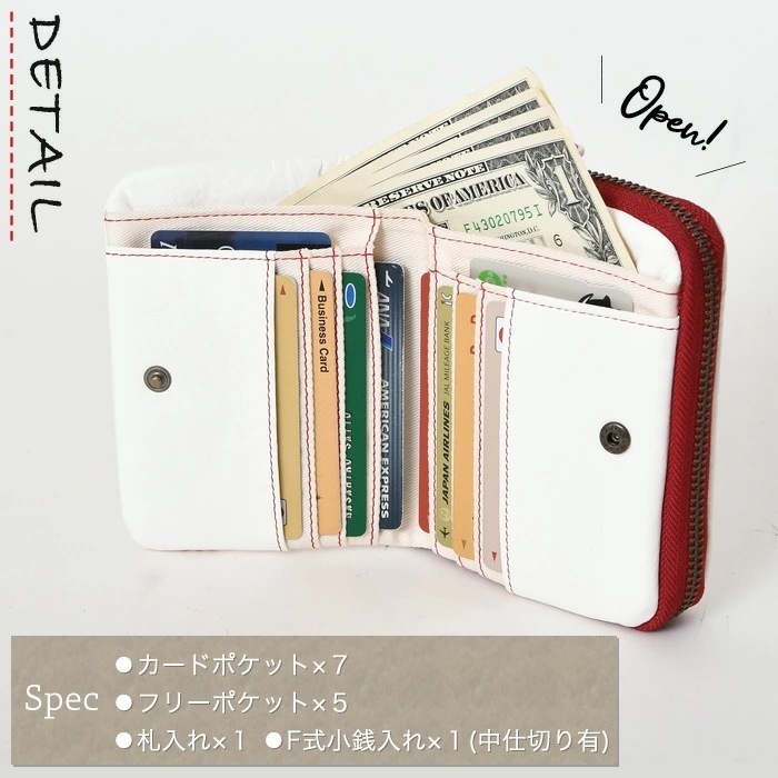 SNOOPY スヌーピーレディース 本革牛革ボールレザーPEANUTS ピーナッツ短財布ショートウォレット 73035