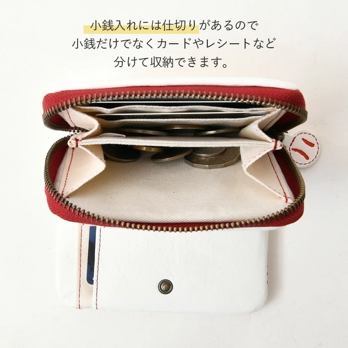 SNOOPY スヌーピーレディース 本革牛革ボールレザーPEANUTS ピーナッツ短財布ショートウォレット 73035
