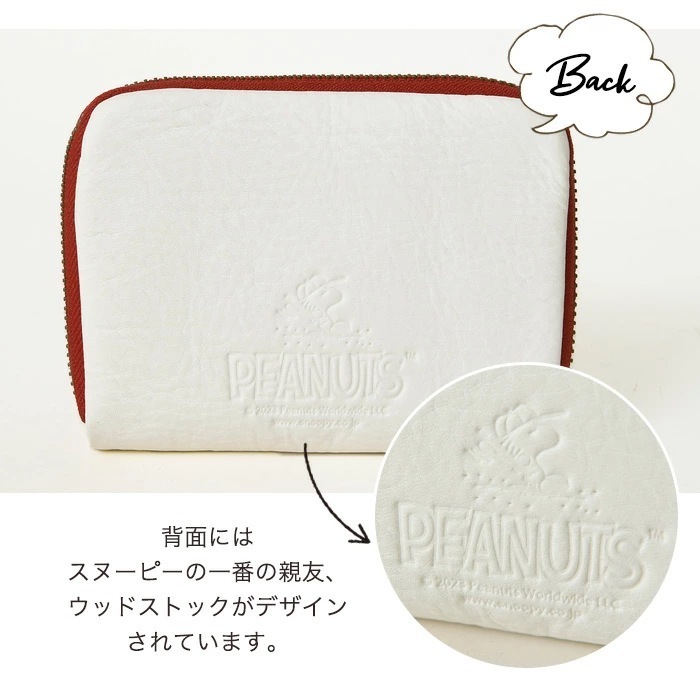 SNOOPY スヌーピーレディース 本革牛革ボールレザーPEANUTS ピーナッツ短財布ショートウォレット 73035