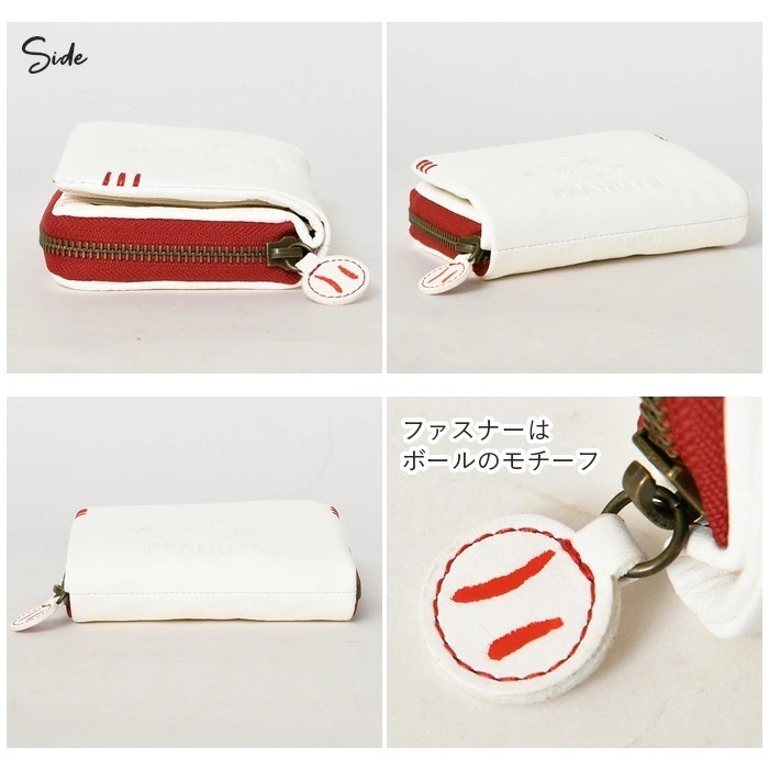 SNOOPY スヌーピーレディース 本革牛革ボールレザーPEANUTS ピーナッツ短財布ショートウォレット 73035