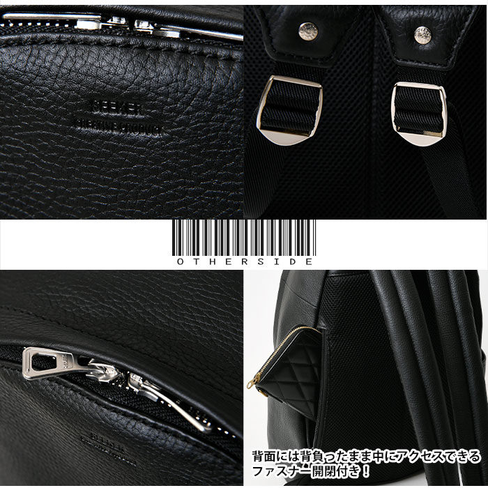 SEEKER シーカーSKB-SH11 本革 シュリンクレザー メンズ A4 a4本革 バックパック リュック