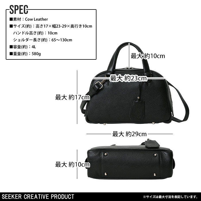 SEEKER シーカー SKB-FL06 本革 シュリンクレザー 本革 2wayハンドバッグメンズ レディース カジュアルバッグ