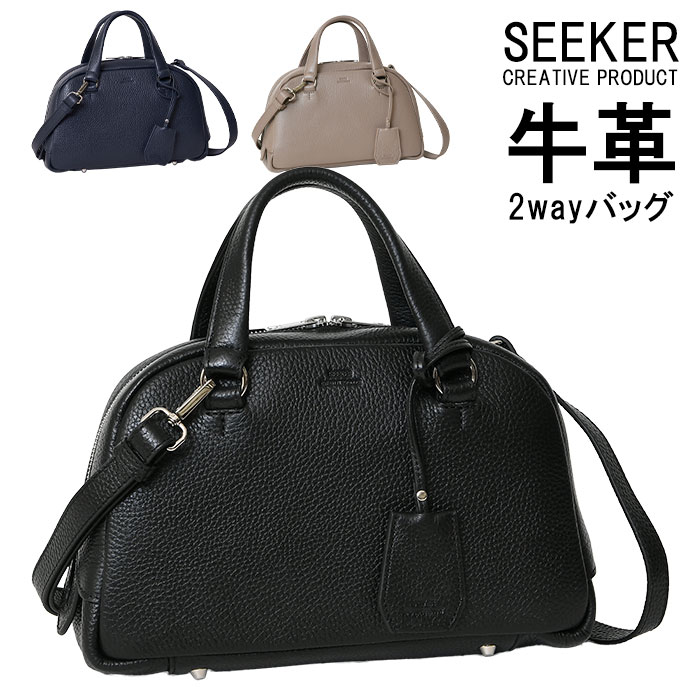 SEEKER シーカー SKB-FL06 本革 シュリンクレザー 本革 2wayハンドバッグメンズ レディース カジュアルバッグ