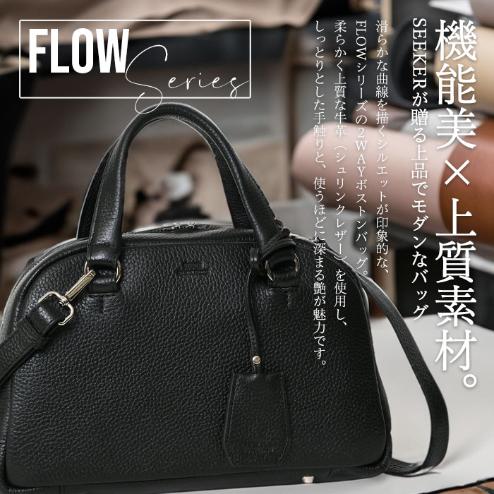 SEEKER シーカー SKB-FL06 本革 シュリンクレザー 本革 2wayハンドバッグメンズ レディース カジュアルバッグ