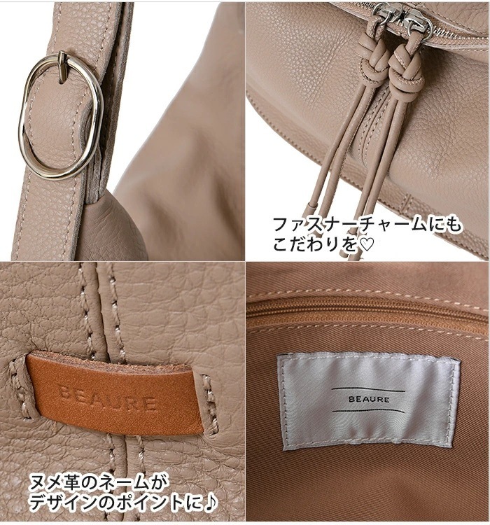 【SALE30%OFF】Beaure ヴュレ レディース A4 ワンショルダーバッグ  B-21405 【セール品の為返品不可】